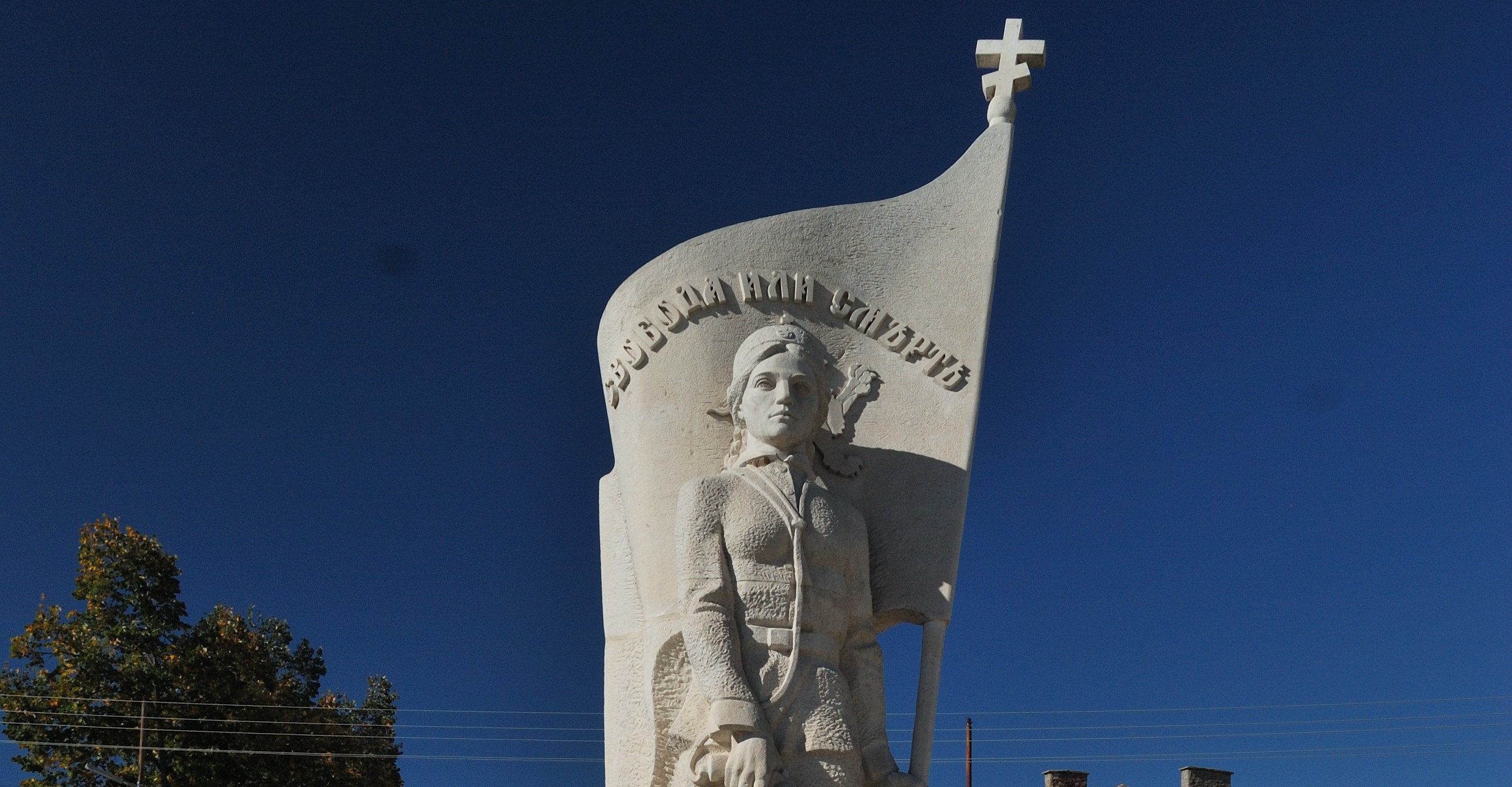 Панагюрище5